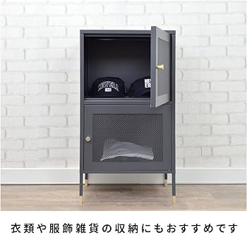 Amazon｜アントレックス 収納棚 スチールキャビネット 1ドア